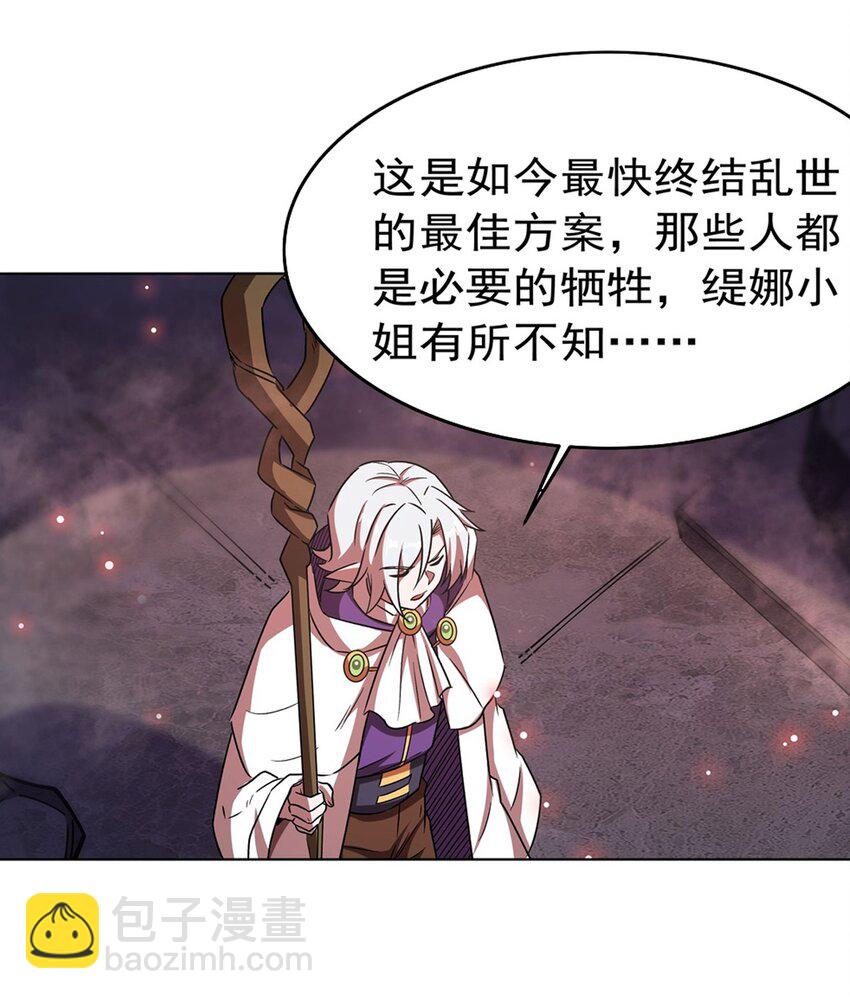 第276话 反噬-第278话