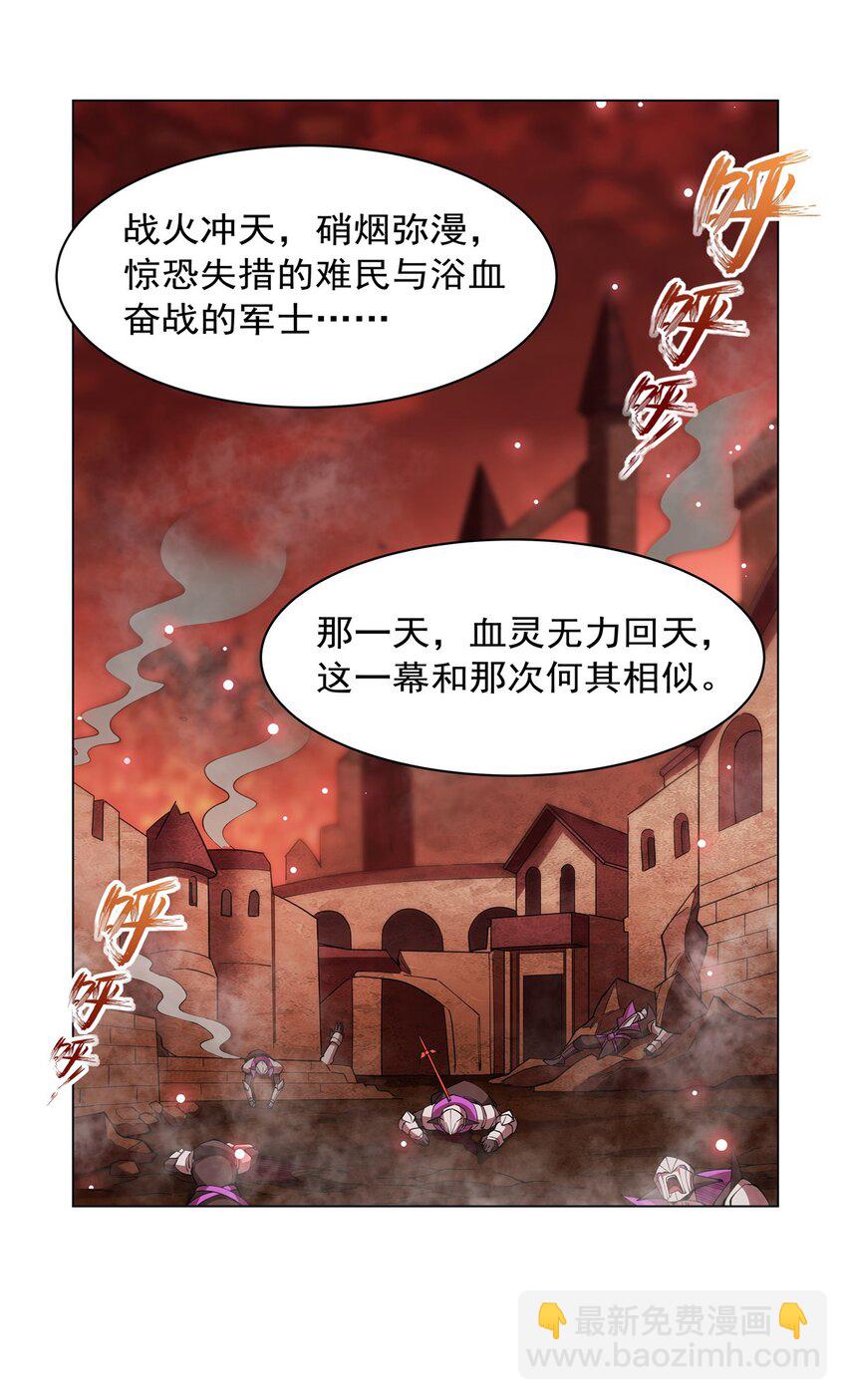第276话 反噬-第278话