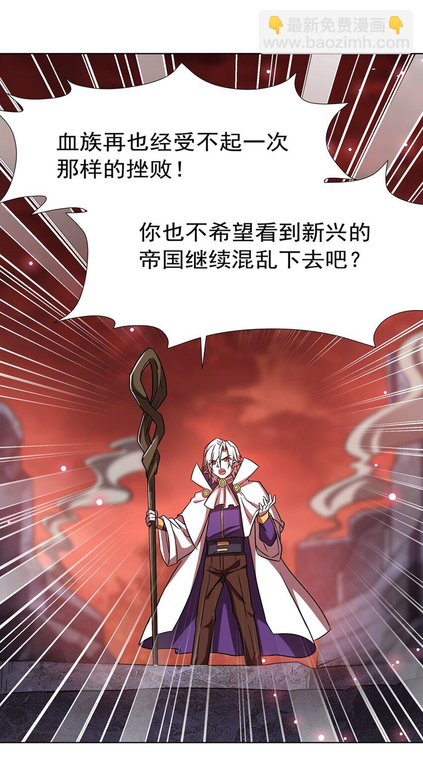 第276话 反噬-第278话