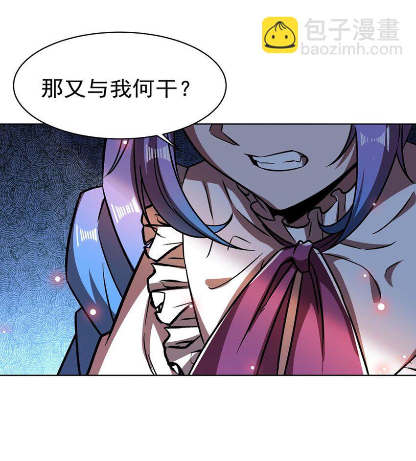 第276话 反噬-第278话