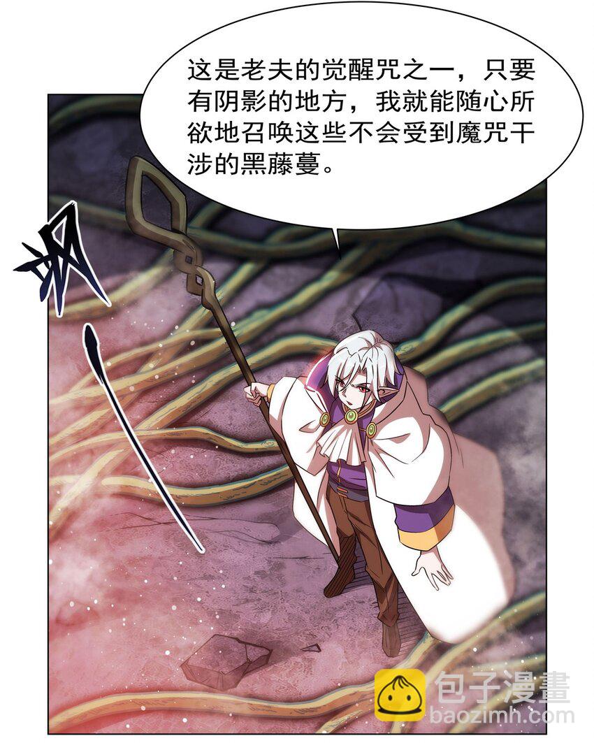 第276话 反噬-第278话