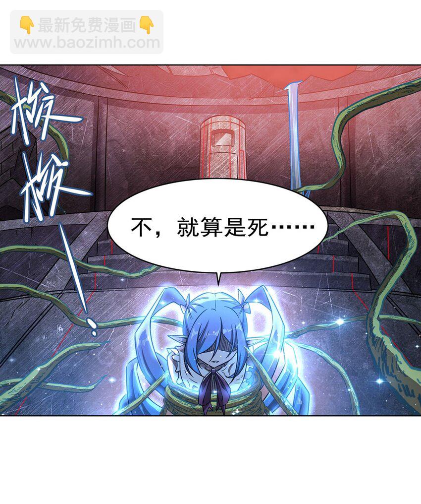 第276话 反噬-第278话