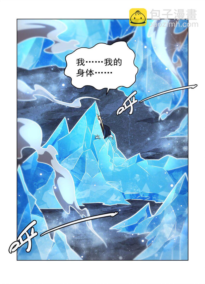 第276话 反噬-第278话
