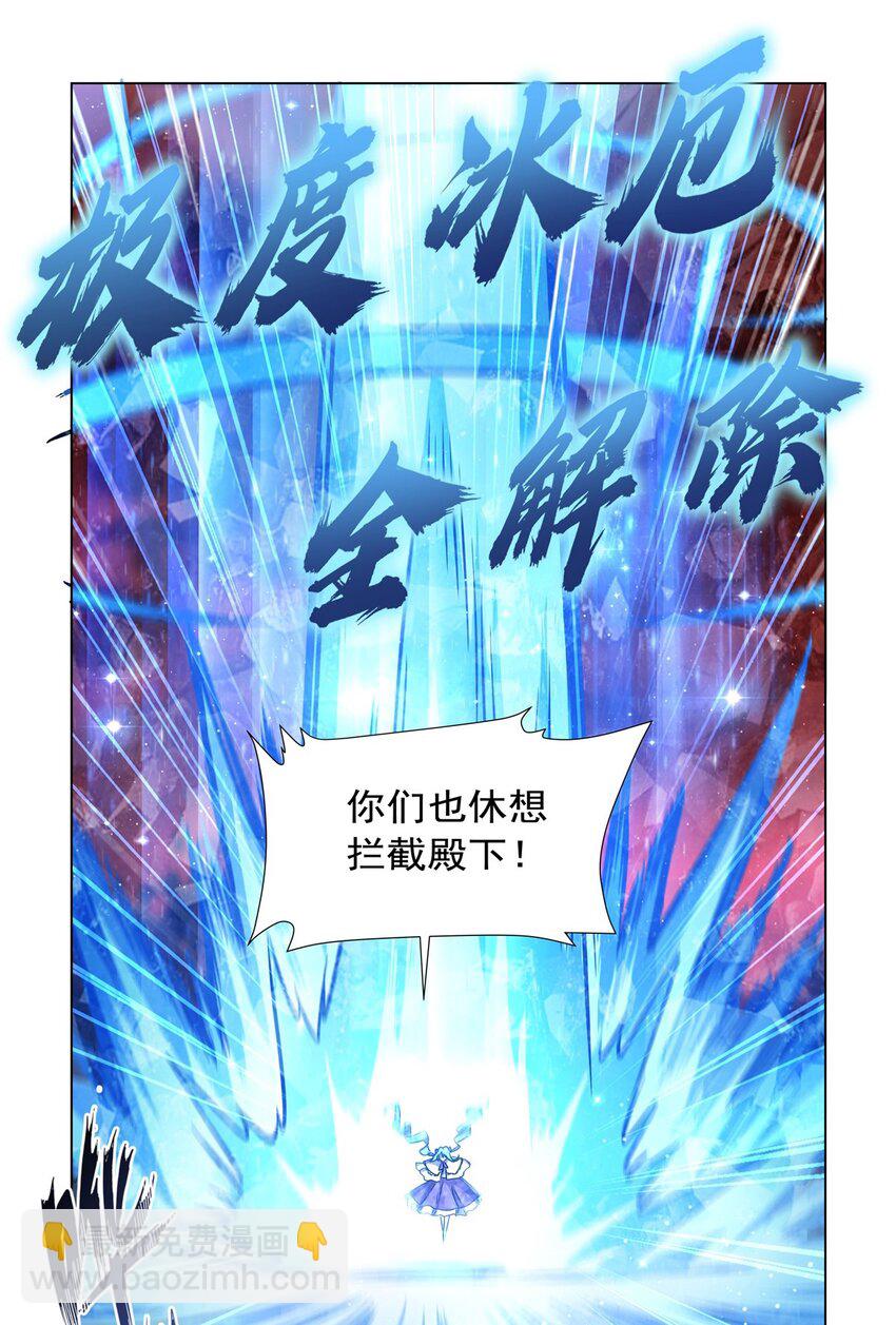第276话 反噬-第278话