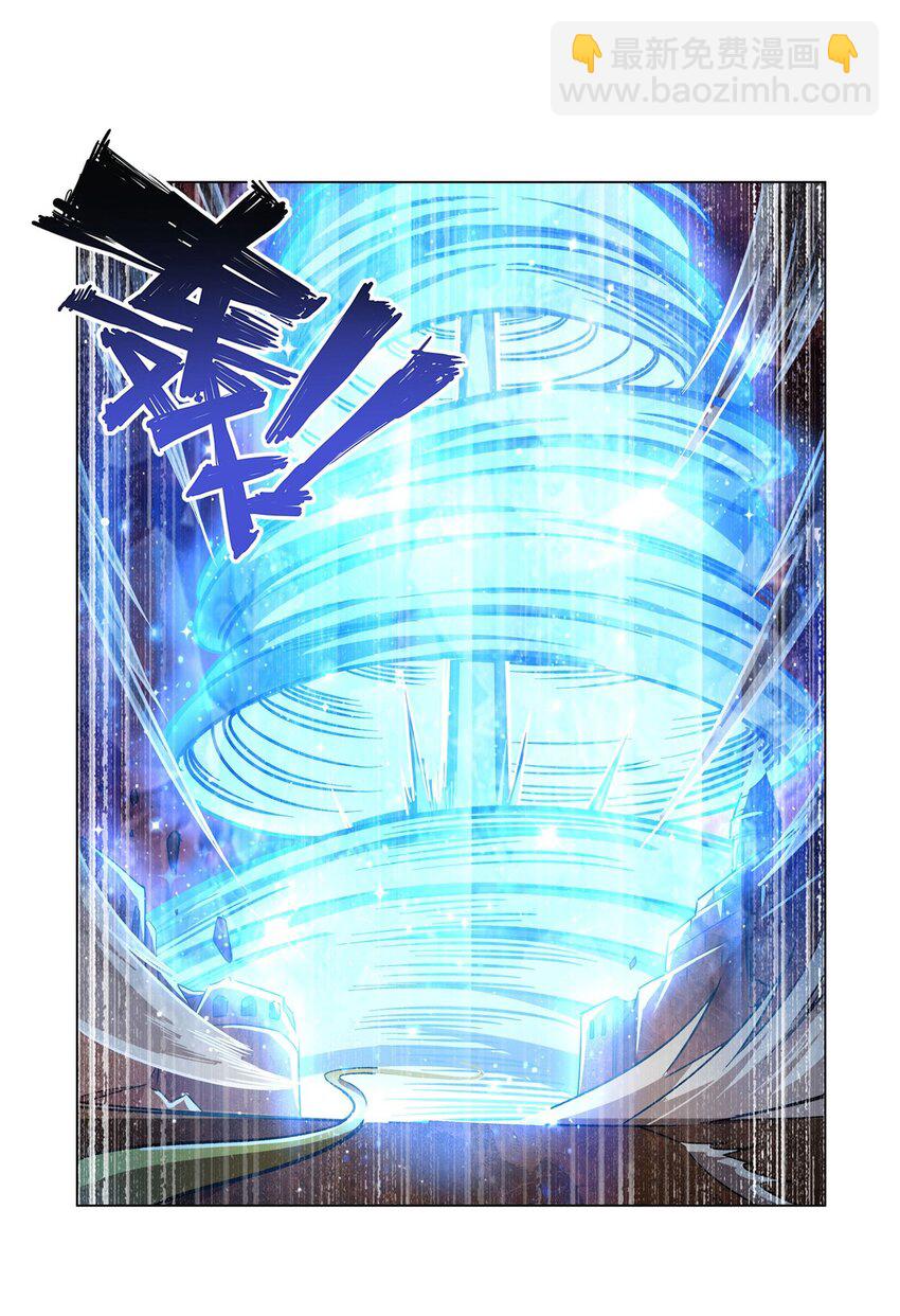 第276话 反噬-第278话