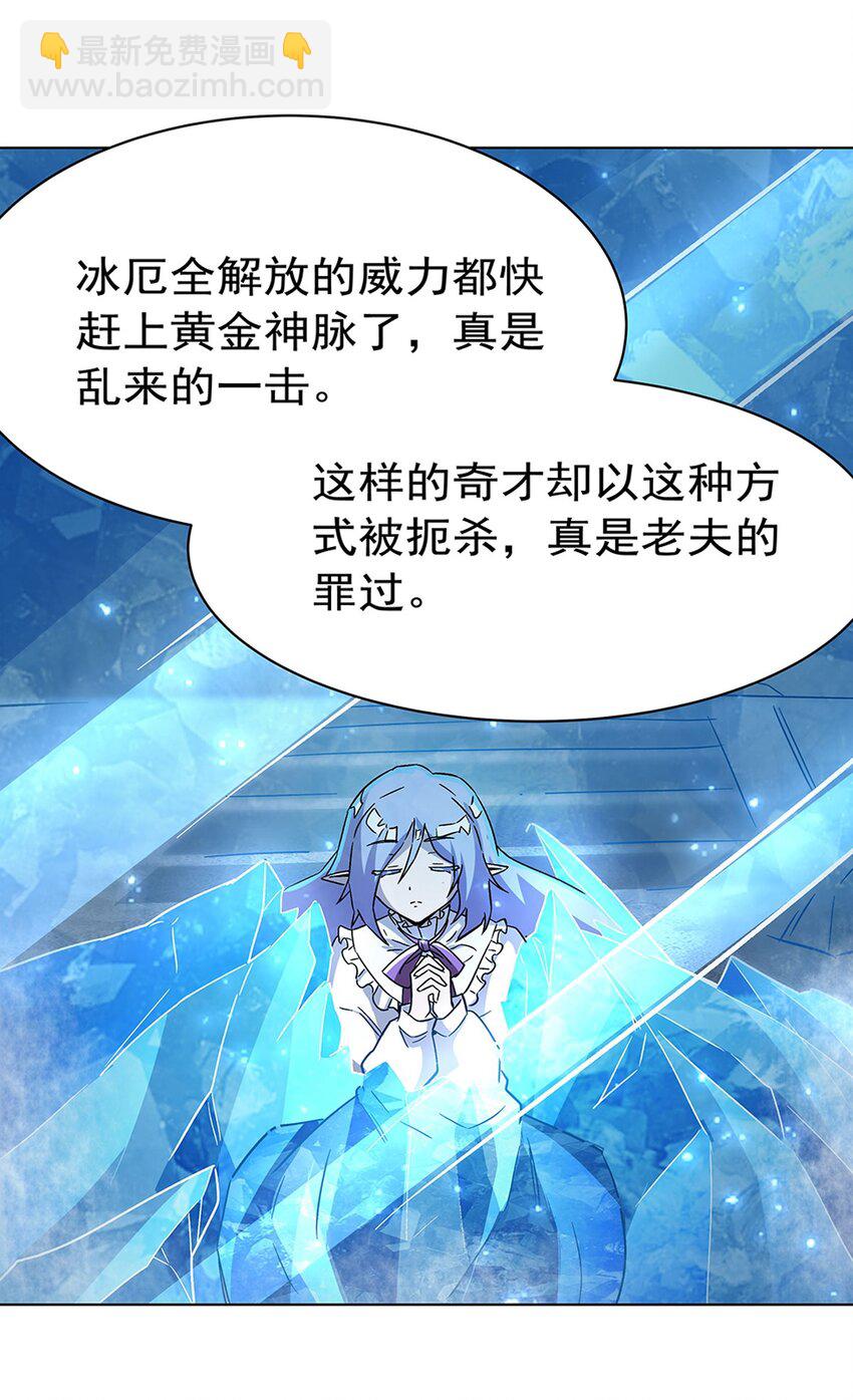第276话 反噬-第278话