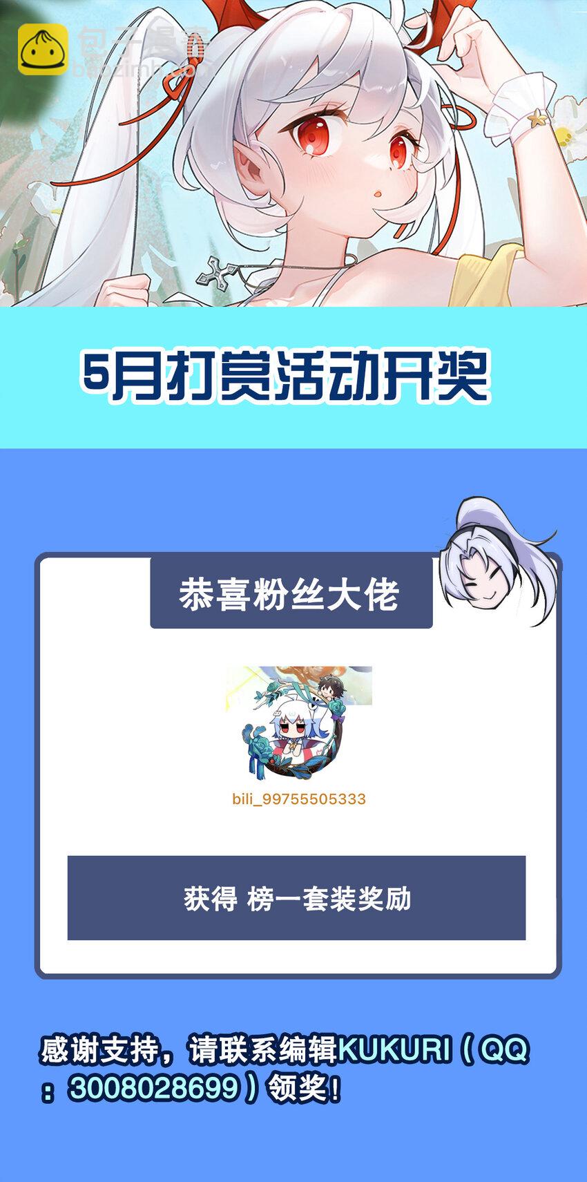 第276话 反噬-第278话