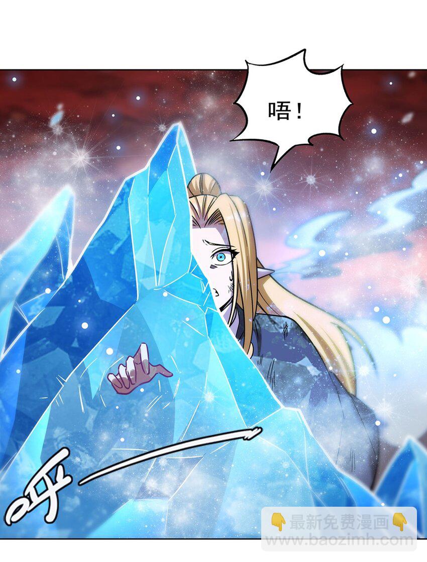 第276话 反噬-第278话