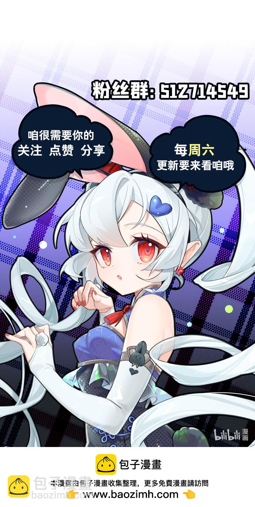 第276话 反噬-第278话