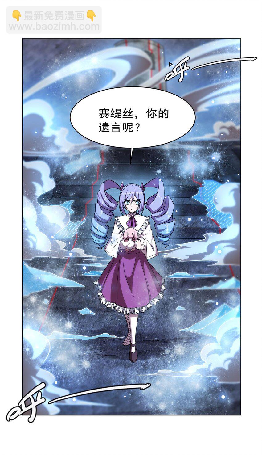 第276话 反噬-第278话