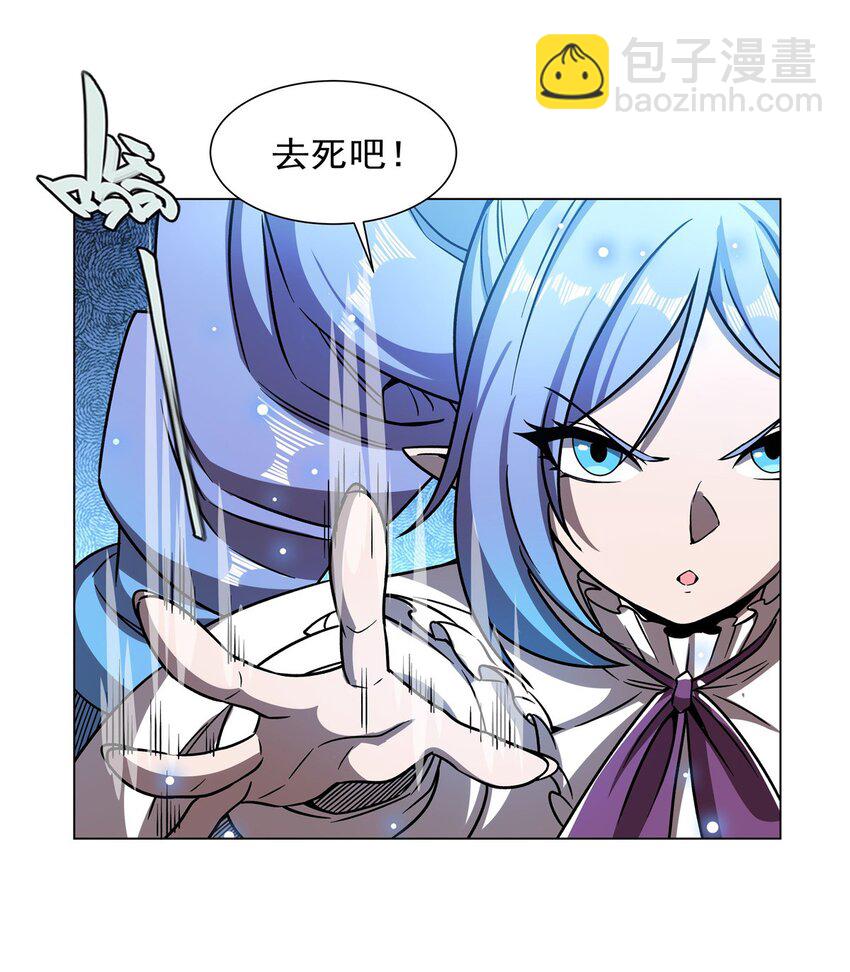 第276话 反噬-第278话
