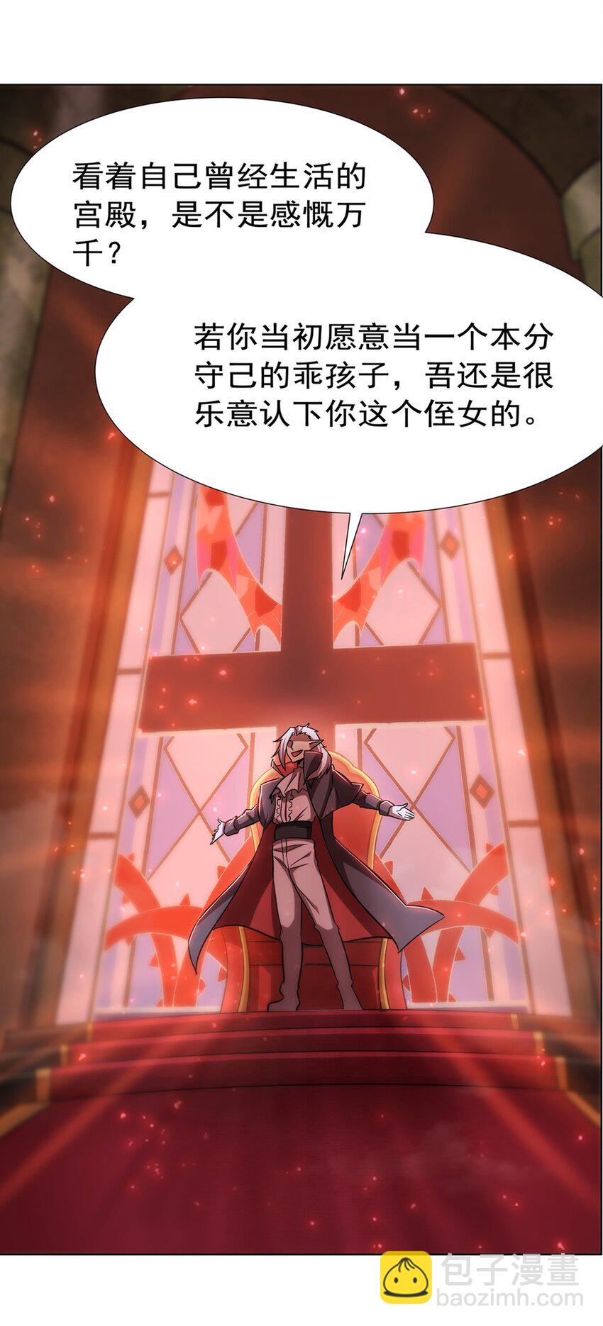 第278话 威胁-第280话