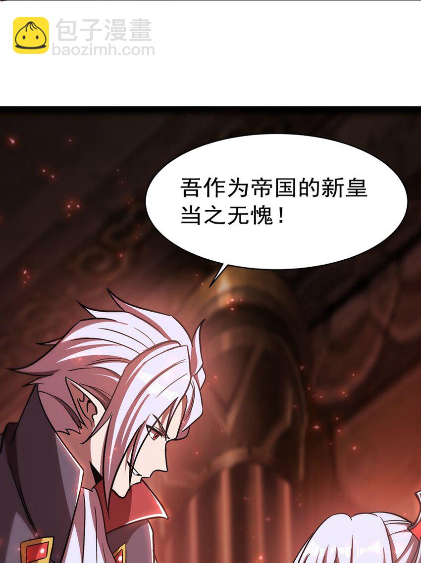 第278话 威胁-第280话