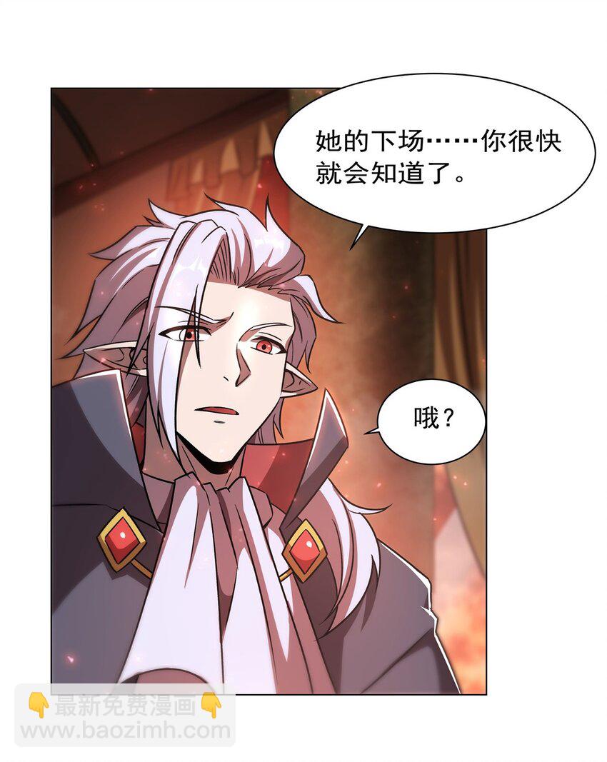 第278话 威胁-第280话