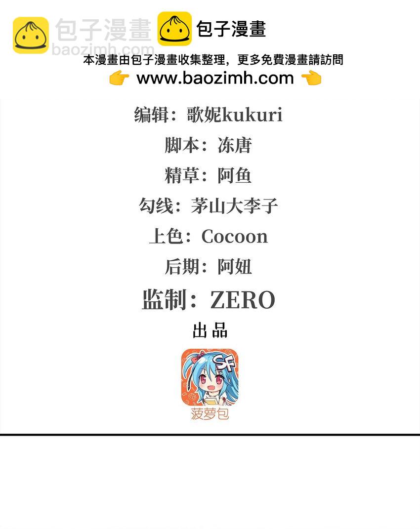 第278话 威胁-第280话