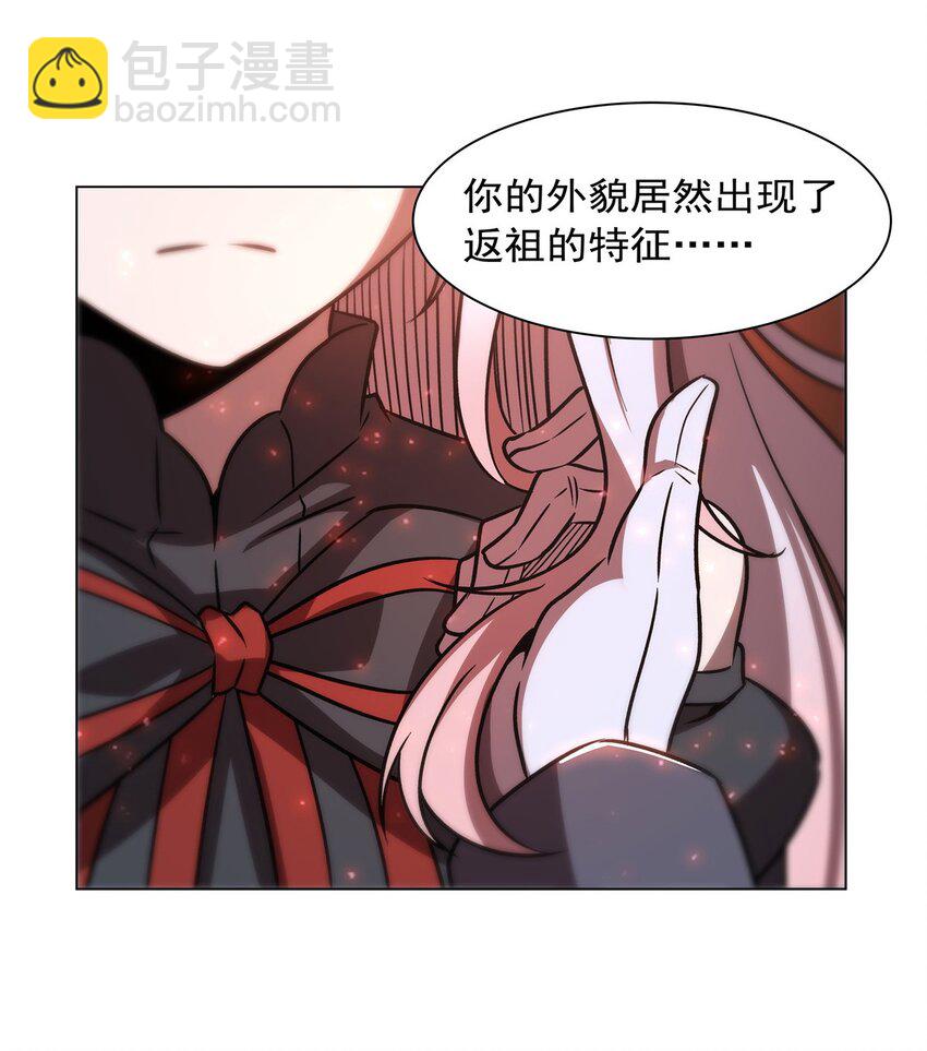 第278话 威胁-第280话