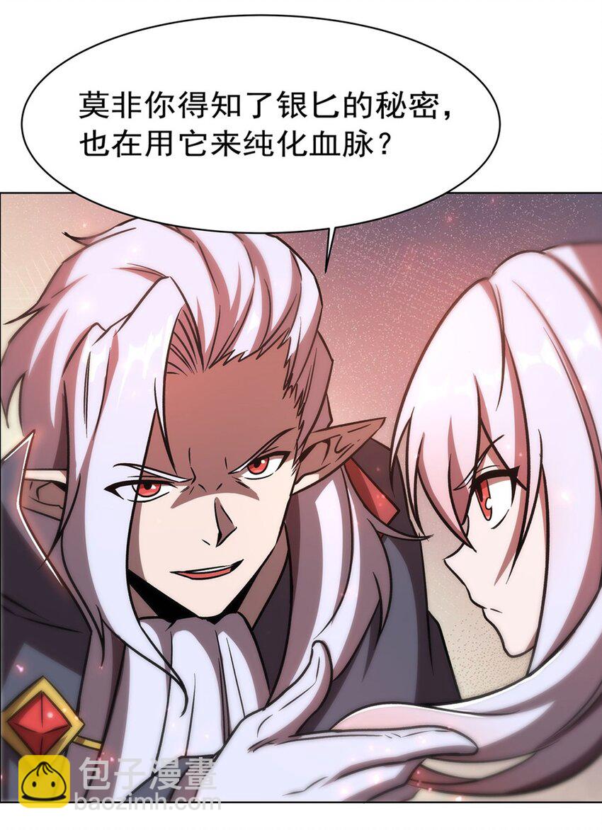 第278话 威胁-第280话