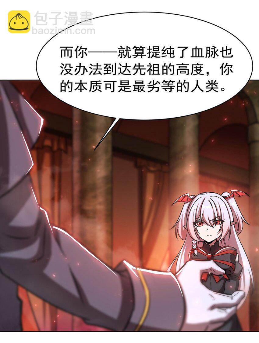 第278话 威胁-第280话
