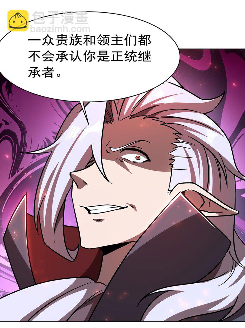 第278话 威胁-第280话