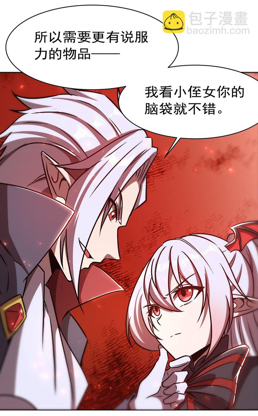第278话 威胁-第280话