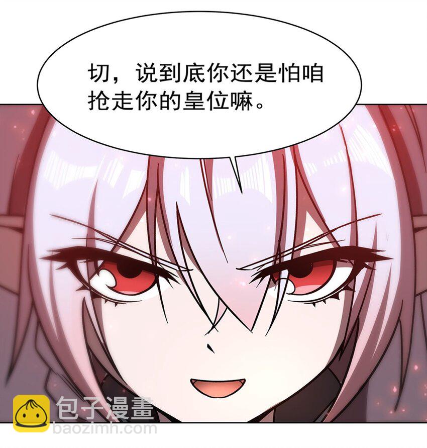 第278话 威胁-第280话
