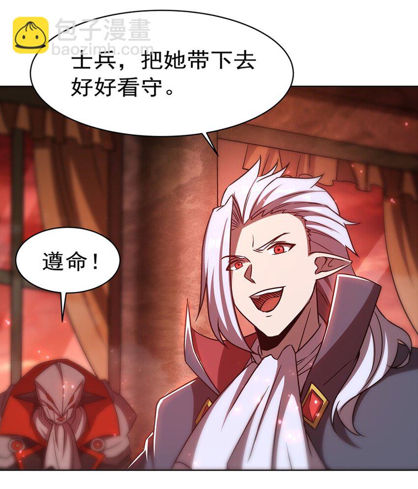 第278话 威胁-第280话