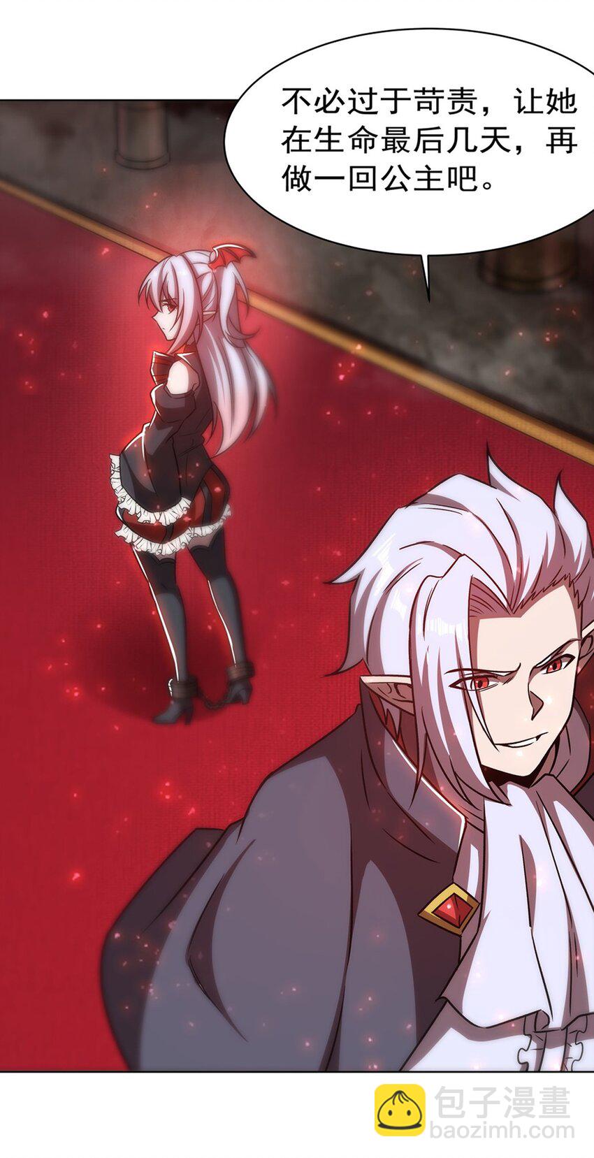 第278话 威胁-第280话
