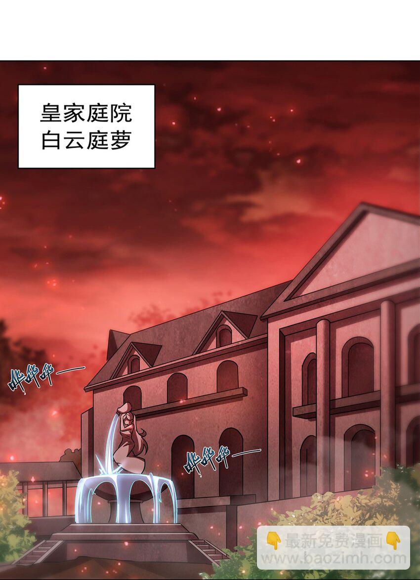 第278话 威胁-第280话