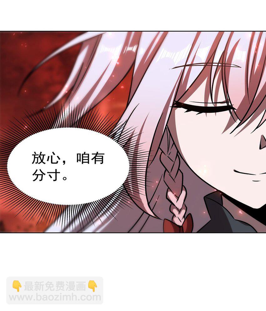 第278话 威胁-第280话