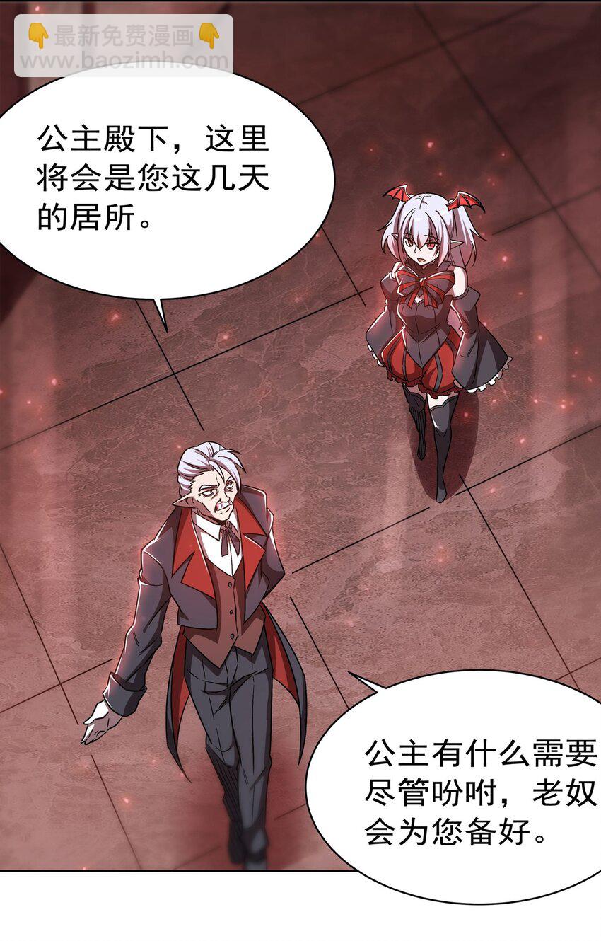 第278话 威胁-第280话