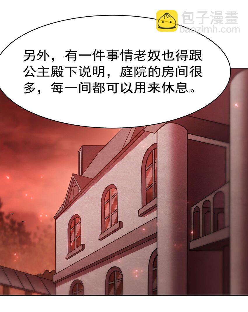 第278话 威胁-第280话