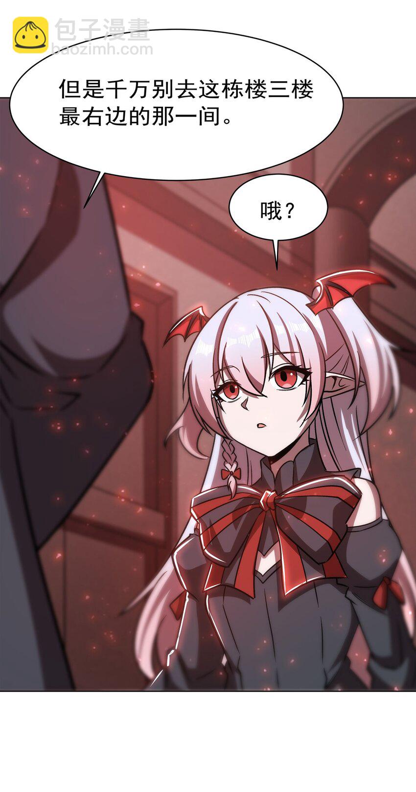 第278话 威胁-第280话
