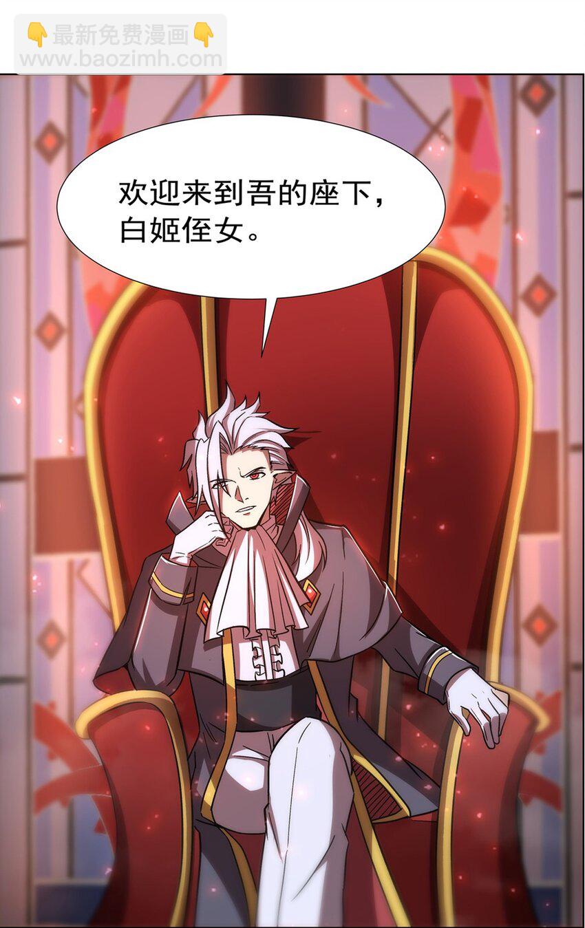 第278话 威胁-第280话