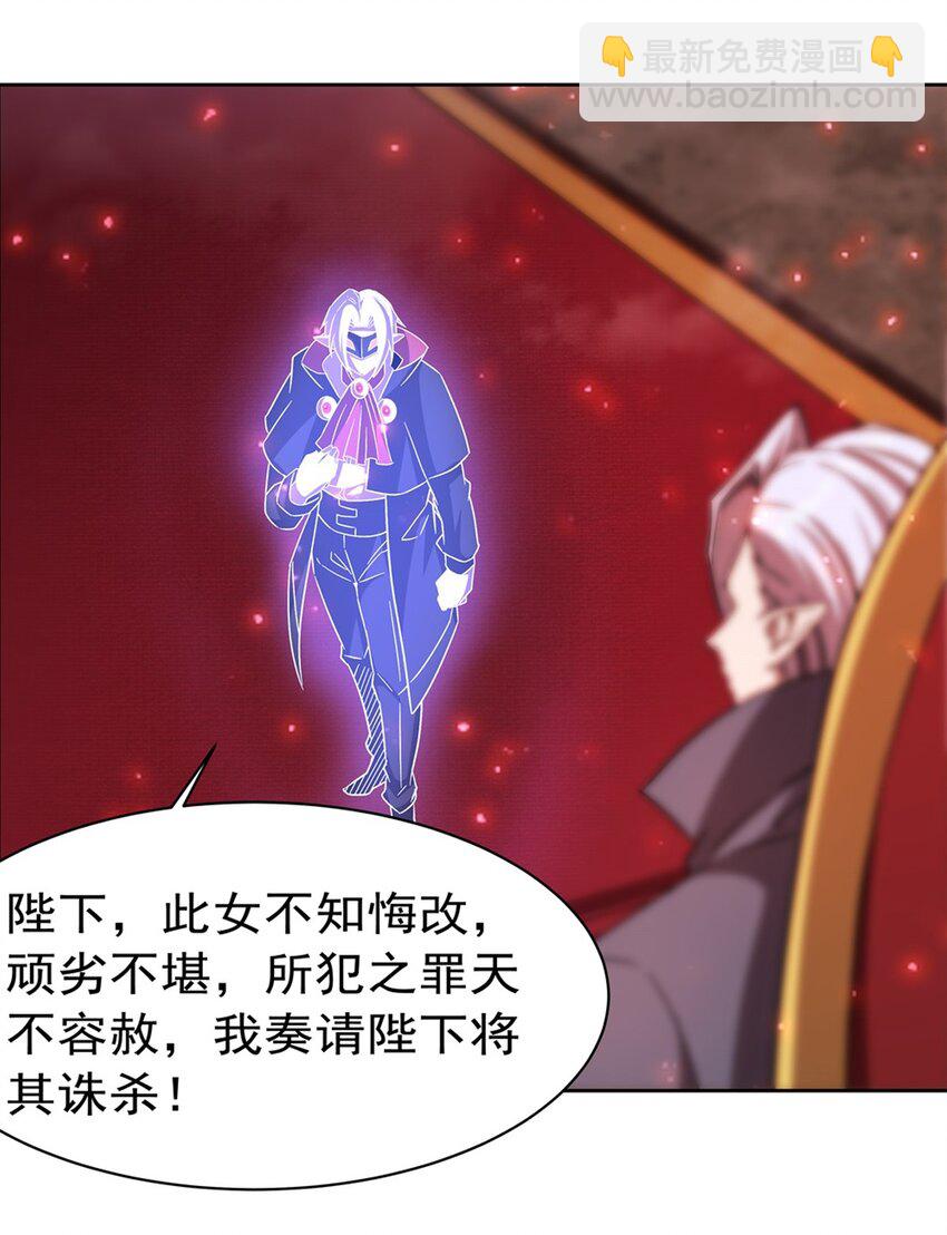 第280话  赴死-第282话