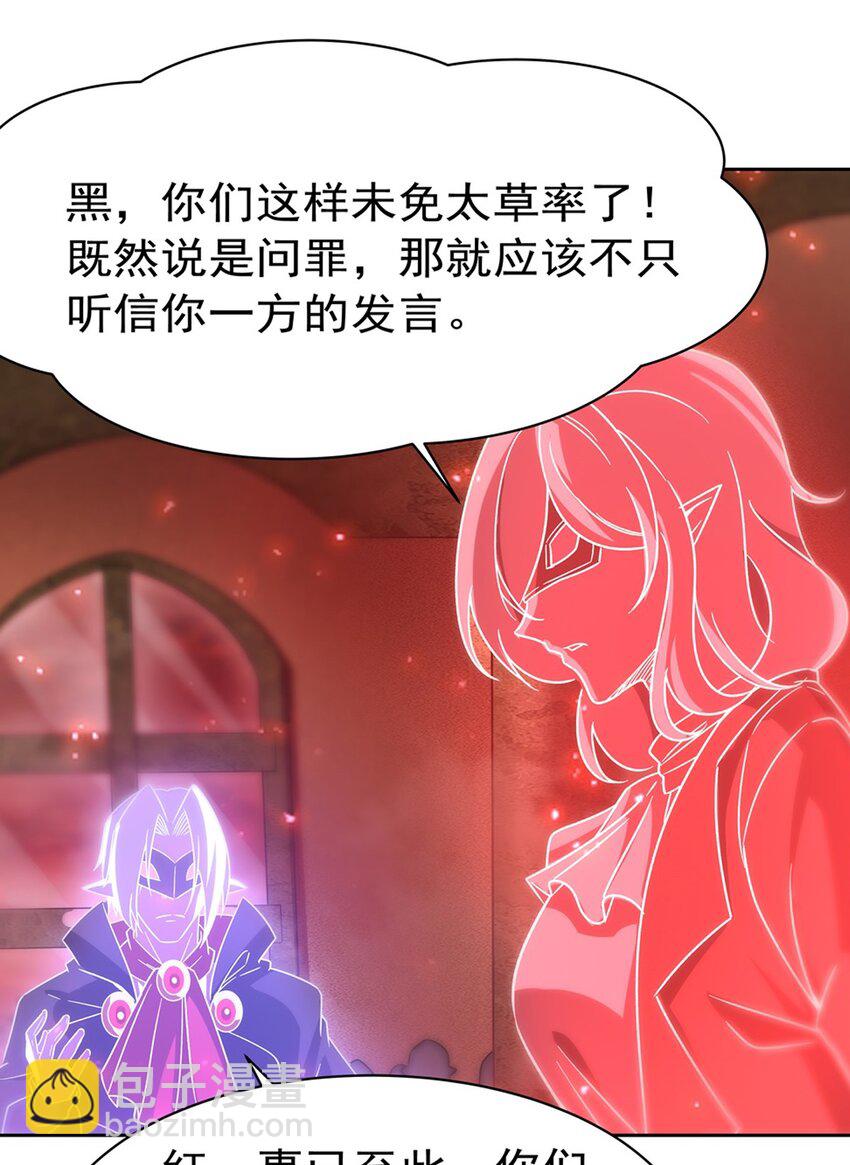 第280话  赴死-第282话