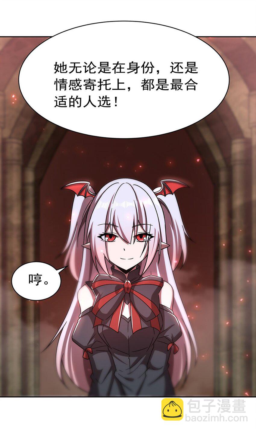 第280话  赴死-第282话