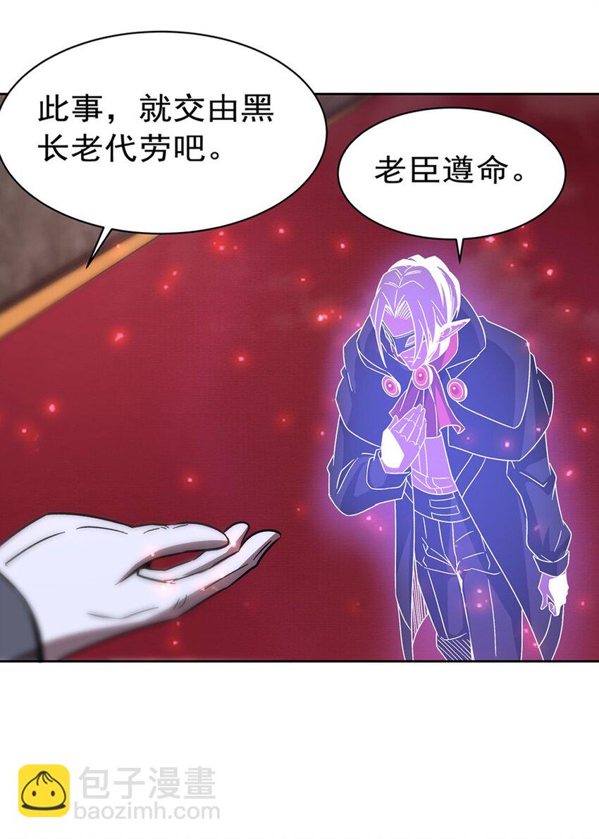 第280话  赴死-第282话