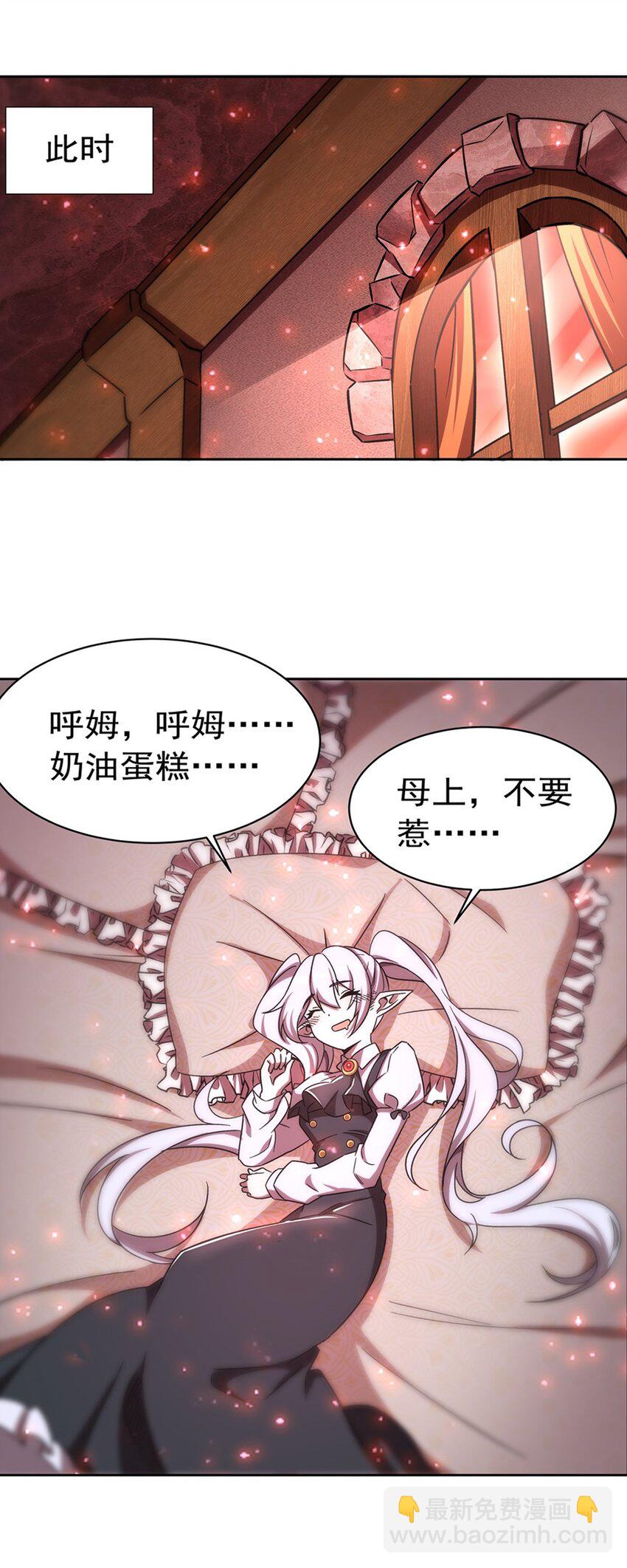 第280话  赴死-第282话