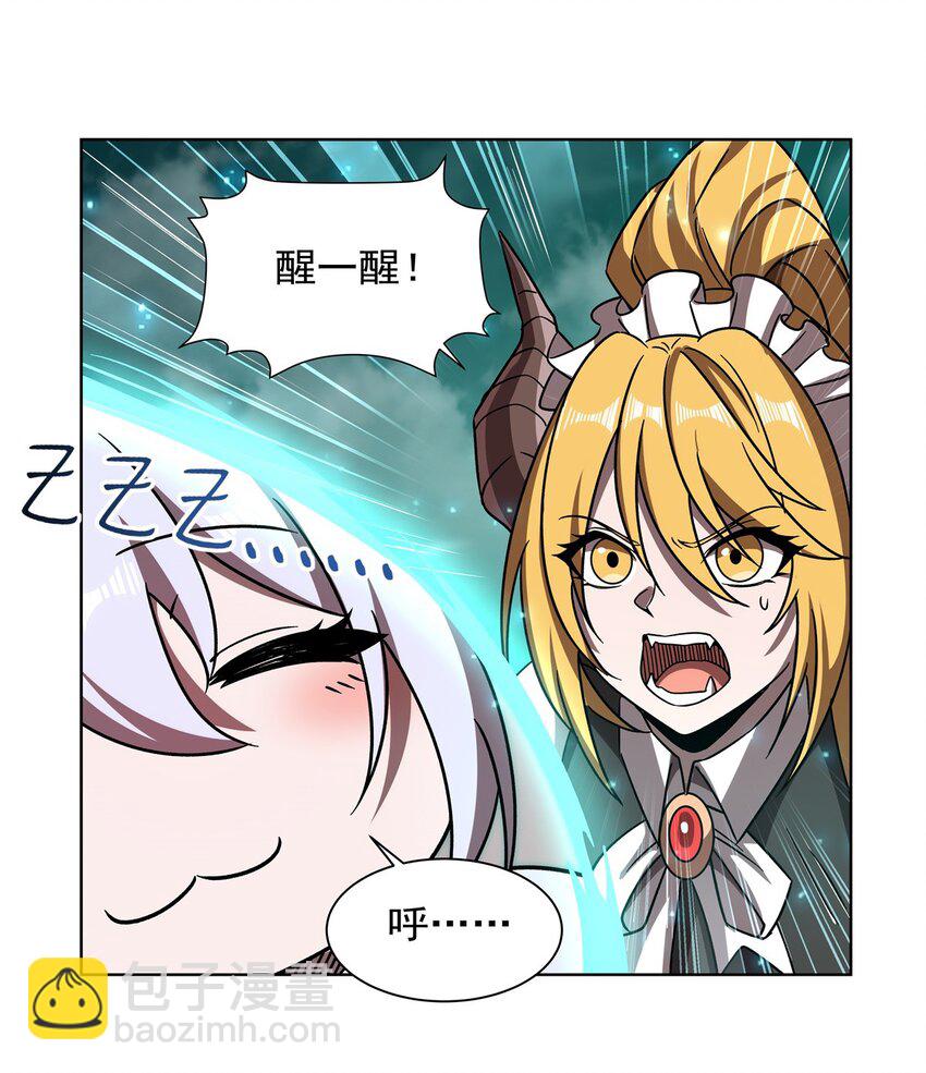 第280话  赴死-第282话