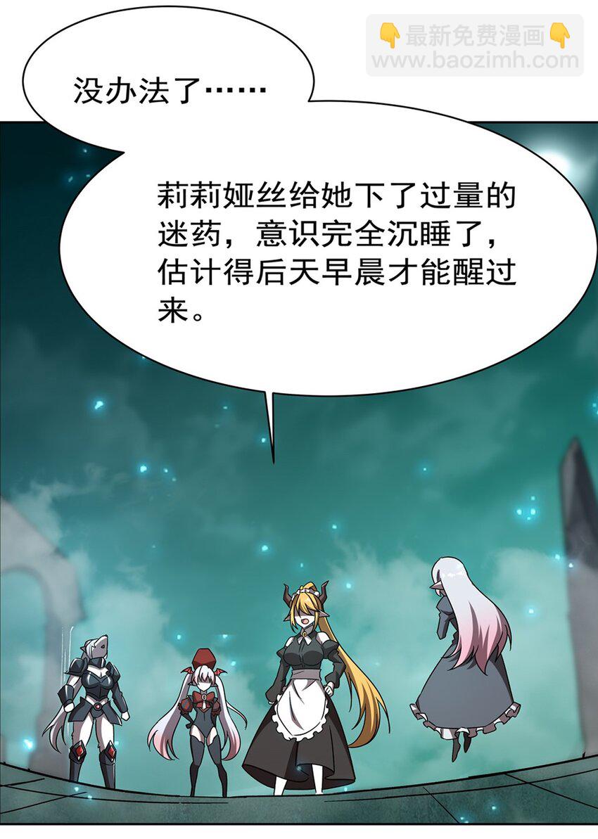 第280话  赴死-第282话