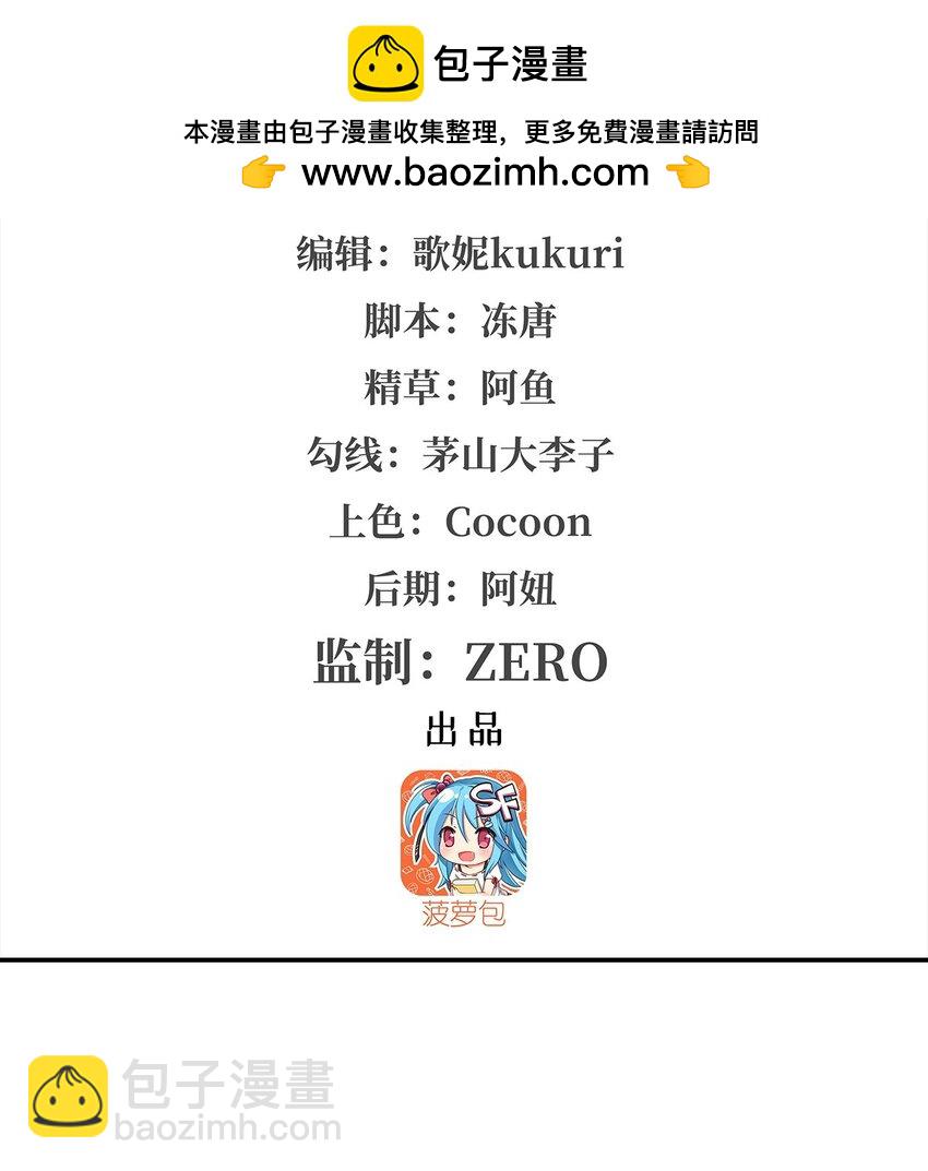 第280话  赴死-第282话