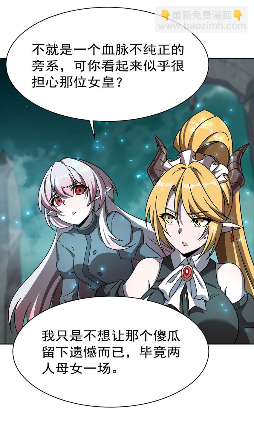 第280话  赴死-第282话