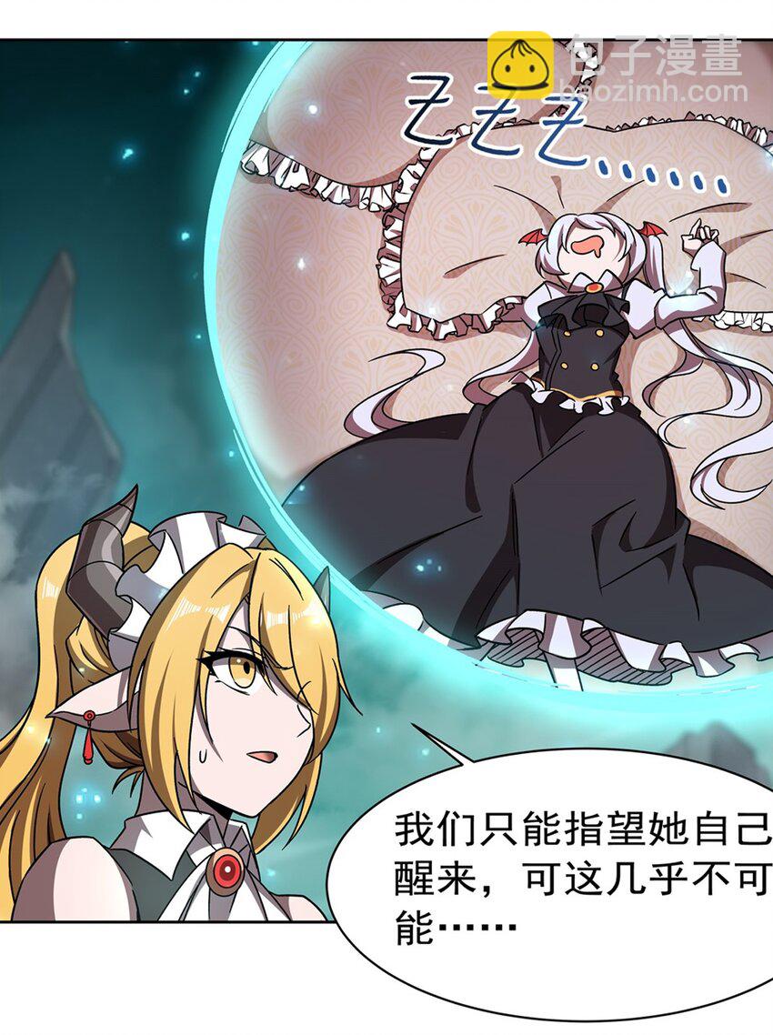 第280话  赴死-第282话