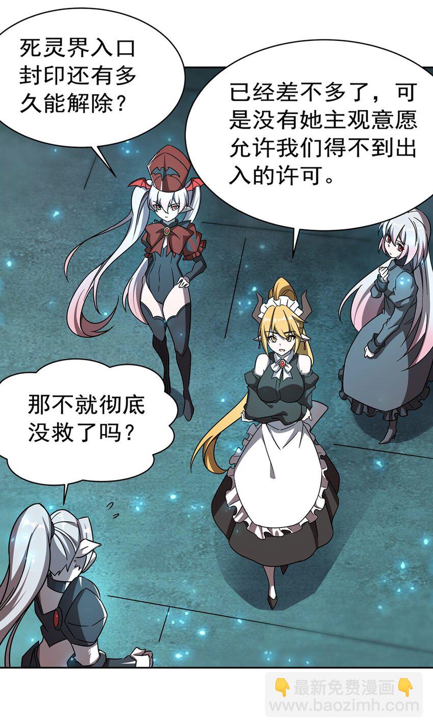 第280话  赴死-第282话