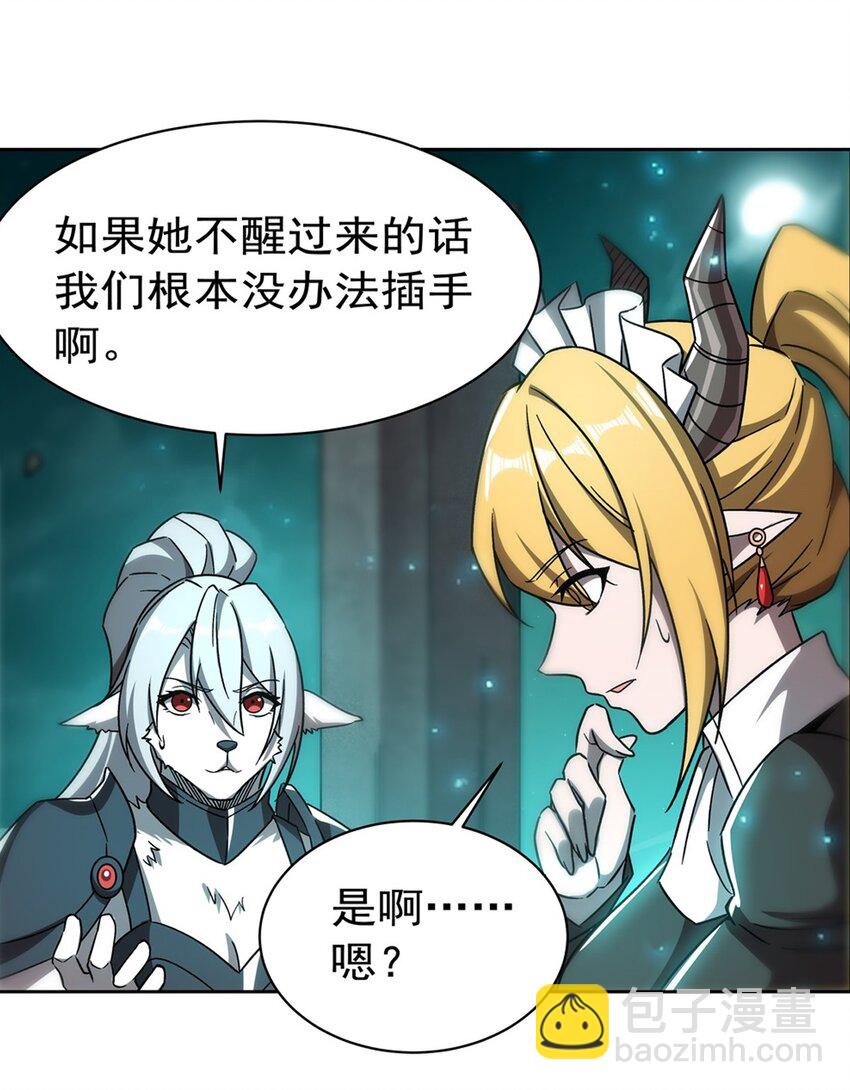 第280话  赴死-第282话