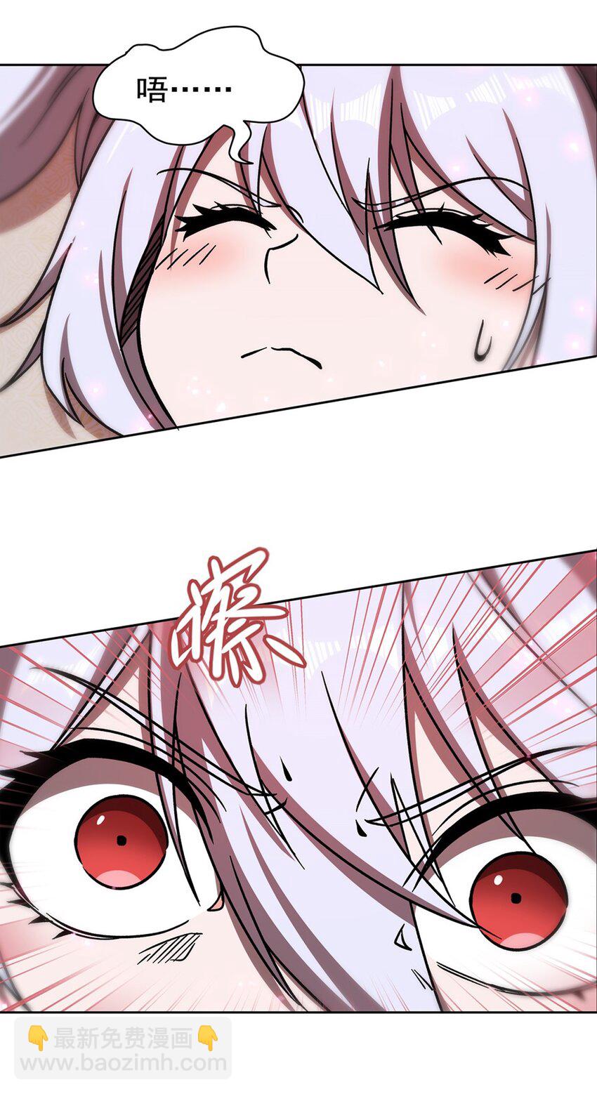第280话  赴死-第282话