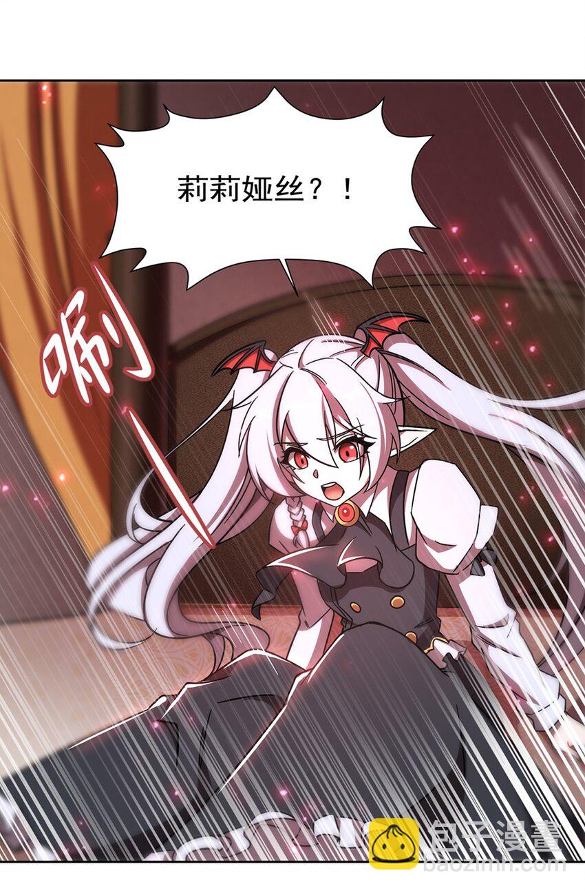 第280话  赴死-第282话
