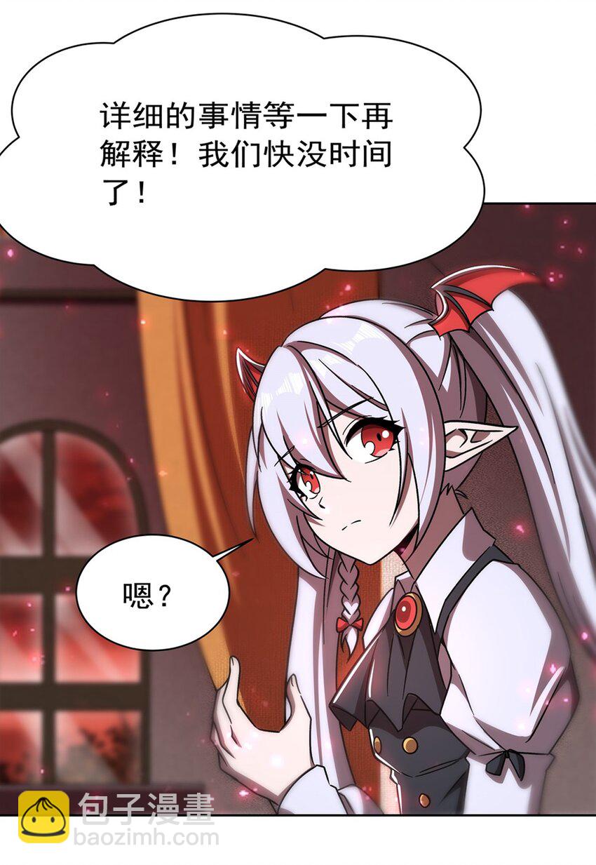 第280话  赴死-第282话