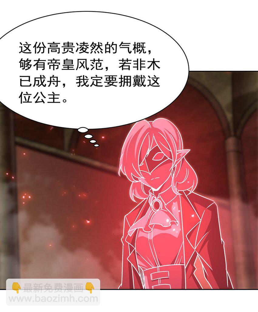 第280话  赴死-第282话