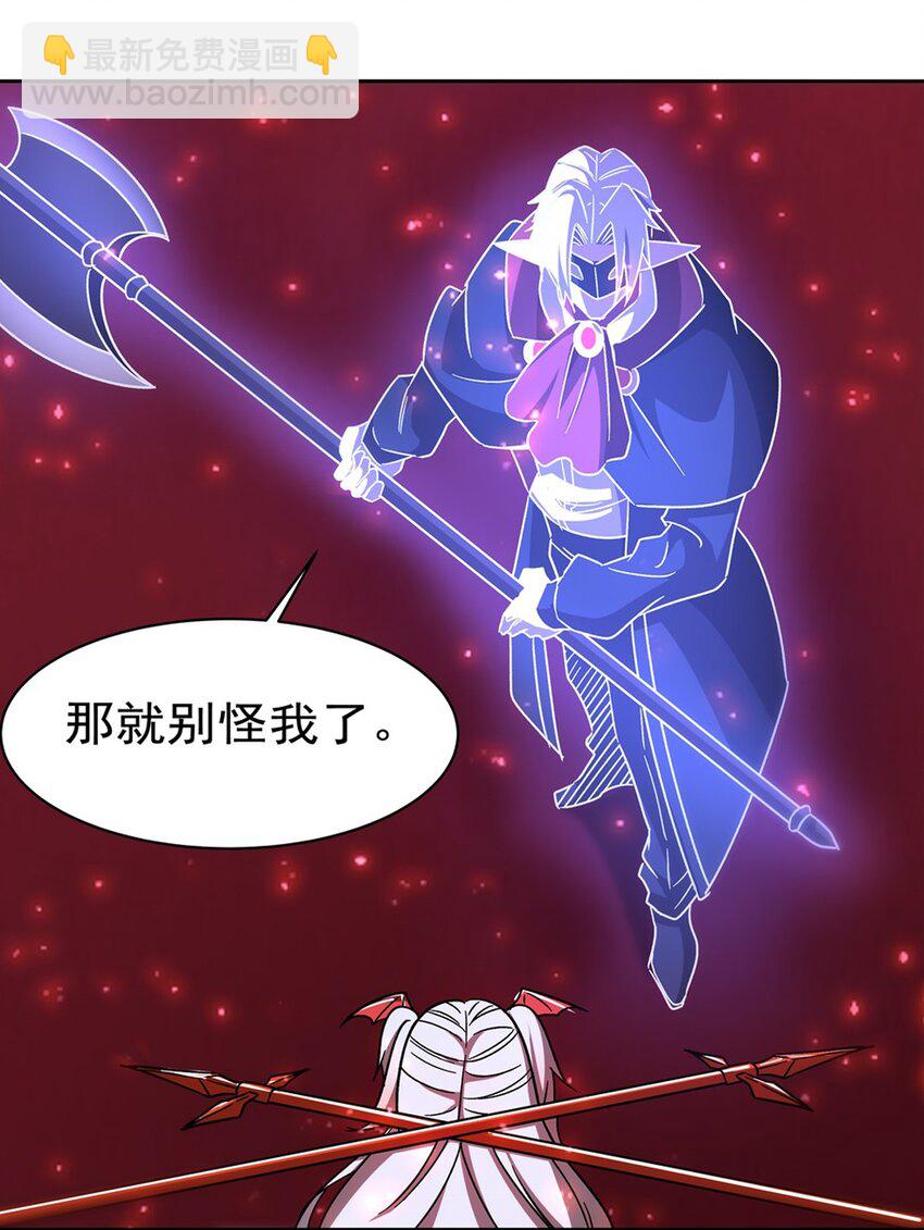 第280话  赴死-第282话